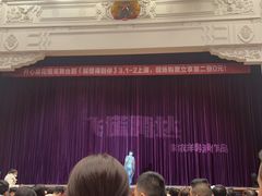 -西安索菲特人民大厦大剧院