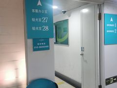 -同仁验光配镜(中心店)