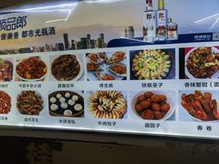 -桂萍特色牛筋牛杂(长堤街总店)