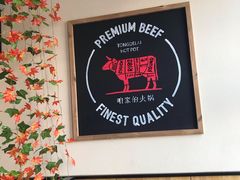 -彤德莱火锅(大学城店)