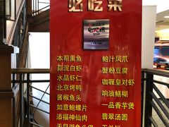 大堂-天福苑(崇宁路店)
