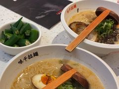 -味千拉面(敏捷广场店)