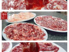 -五洲牛肉美食馆