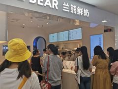 -兰熊鲜奶(西直门凯德mall店)
