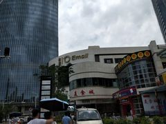 -陈家生煎(世茂双子塔店)