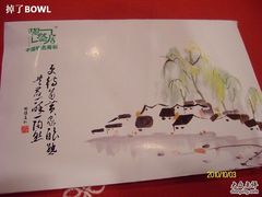 ALIM4248-陶然居·重庆菜(解放碑店)