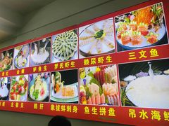 -嘉升大排档(番禺总店)