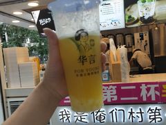 -华言豆腐鲜奶茶(杨家坪店)