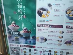 -鲜芋仙(大兴龙湖店)