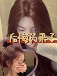 -Sying杉影日式烫染專門店