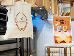 -早安巴黎(四季坊店)