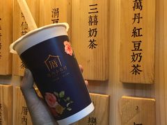 -厝内小眷村(天河南一路店)