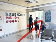 -北京大学第一医院(西城厂桥院区)