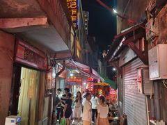 -胡仁根胡记炸炸炸