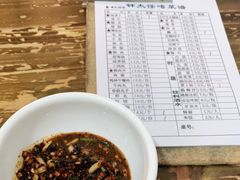 -钟太怪噜(小吃街店)