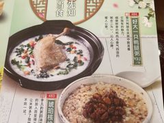 菜单-宏状元现熬粥·京味菜(黄寺大街店)