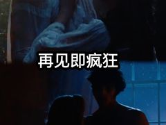 -博纳国际影城IMAX(中央大道店)