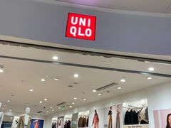 -优衣库(青岛万象城店)