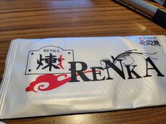 -炼火烤肉店