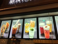 -麦丽丝红油辣椒冰淇淋(江家巷店)