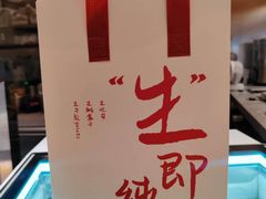 -君之狮子山·轻糖烘焙(松江印象城店)