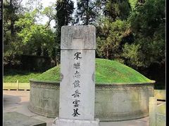 -岳王庙