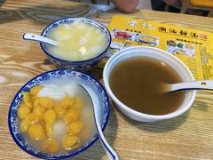 -黄记潮汕甜汤(贝底田坊店)