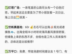 -巧克力渔家.小船海鲜家常菜(三浴场店)