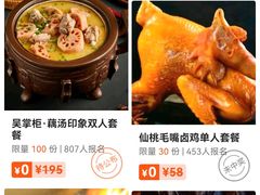 -凯德广场(西城店)
