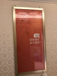 -昆明梦想医疗美容医院