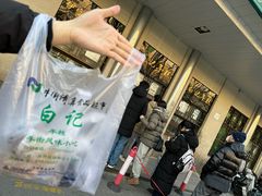 -清真·白记年糕(牛街北口店)