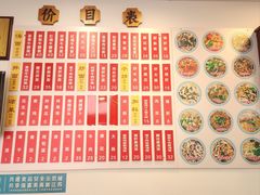 -陳八两麵家(阊胥路店)