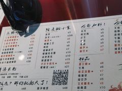 菜单-螺世纪螺蛳粉·桂味小排档(裕德店)