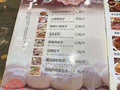 -张包铺(道外店)