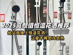 -闽龙广场