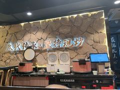 -川芙蓉·市井老川菜(长寿路店)