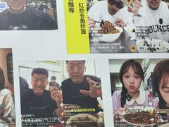 -三百碗宝应长鱼面(板仓街店)