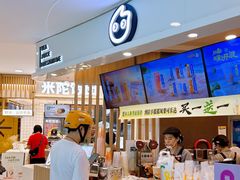 -CoCo都可(中华广场店)