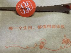-壹点壹客·生日蛋糕(南山店)