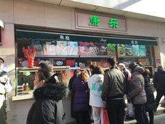 -康乐(滨江道店)