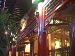 周末愉快-花家怡园