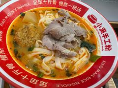 -小满手工粉(北京来福士店)