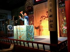 -嘻哈壹笑堂相声茶馆(大儒巷店)