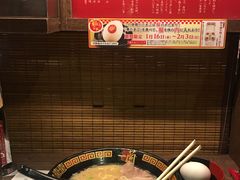 -一兰拉面(新宿中央东口店)