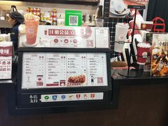 -桂桂茶(万嘉广场店)