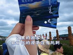 -186彩带河