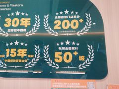 -豪享来(我格广场店)