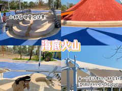 -珠海海泉湾神秘岛亲子乐园