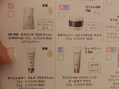 -阪急百货店(梅田总店)