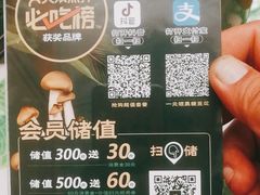 -云海肴云南菜(曲江大悦城店)